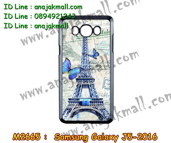 เคสซัมซุง j5 (2016),รับสกรีนเคส samsung j5 (2016),เคสซัมซุง galaxy j5 (2016),เคส galaxy j5 (2016),เคสพิมพ์ลาย galaxy j5 (2016),เคสมือถือซัมซุง galaxy j5 (2016),เคสโรบอท samsung j5 (2016),เคสประดับซัมซุง galaxy j5 (2016),เคสกระเป๋า samsung galaxy j5 (2016),เคสสายสะพาย samsung galaxy j5 (2016),กรอบอลูมิเนียม ซัมซุง galaxy j5 (2016),เคสกันกระแทกสปอร์ต samsung j5 (2016),เคสคริสตัล ซัมซุง galaxy j5 (2016),เคสฝาพับซัมซุง galaxy j5 (2016),เคสสปอร์ตแมน samsung j5 (2016),เคสสกรีนลาย 3 มิติ samsung j5 (2016),เคสกันกระแทก samsung j5 (2016),เคสไดอารี่ samsung galaxy j5 (2016),เคสน้ำหอม samsung j5 (2016),เคสฝาพับคริสตัล samsung j5 (2016),เคสแข็งพิมพ์ลาย galaxy j5 (2016),รับสกรีนเคสฝาพับ samsung j5 (2016),เคสฝาพับคริสตัล samsung j5 (2016),เคสขวดน้ำหอม samsung galaxy j5 (2016),เคสสกรีน galaxy j5 (2016),สกรีนเคสฝาพับลายการ์ตูน samsung j5 (2016),รับพิมพ์ลาย samsung j5 (2016),เคสนิ่มพิมพ์ลาย galaxy j5 (2016),เคสซิลิโคน samsung galaxy j5 (2016),เคสประดับ galaxy j5 (2016),เคสลายทีมฟุตบอล samsung j5 (2016),เคส 2 ชั้น กันกระแทก samsung j5 (2016),ซองสกรีนลาย samsung j5 (2016),เคสคริสตัล galaxy j5 (2016),เคสการ์ตูน galaxy j5 (2016),เคสกระเป๋าสะพาย samsung galaxy j5 (2016),สั่งสกรีนเคส samsung j5 (2016),ขอบโลหะอลูมิเนียม galaxy j5 (2016),เคสสกรีนหนังฝาพับ samsung j5 (2016),เคสแต่งคริสตัล galaxy j5 (2016),เคสกรอบอลูมิเนียมซัมซุง j5 (2016),เคสยางการ์ตูนซัมซุง j5 (2016),เคสตัวการ์ตูนซัมซุง j5 (2016),ขอบโลหะซัมซุง j5 (2016),เคสแต่งเพชรซัมซุง j5 (2016),เคสยางหูกระต่ายคริสตัล samsung j5 (2016),เคสยางนิ่มกระต่าย samsung j5 (2016),เคสยางสกรีนลาย samsung j5 (2016),เคสนิ่มพิมพ์ลาย samsung j5 (2016) 